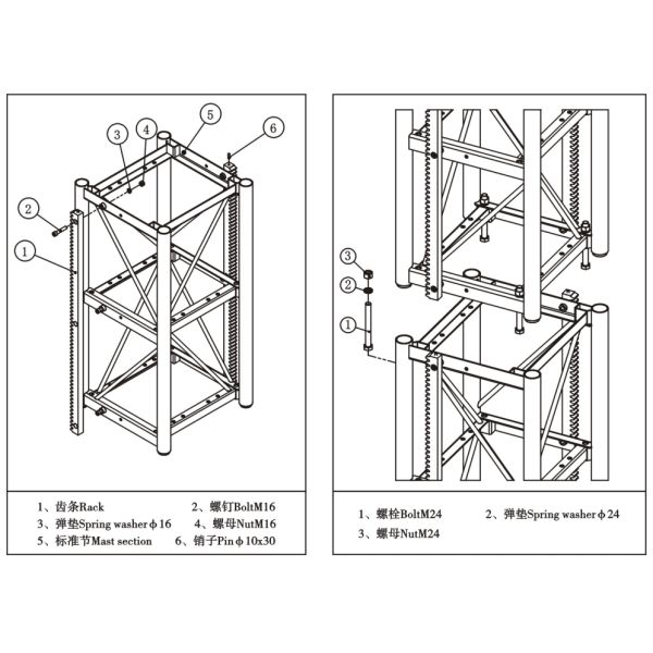 Building Hoist Steel Module 8 Mast Section Rack Wear Resistant