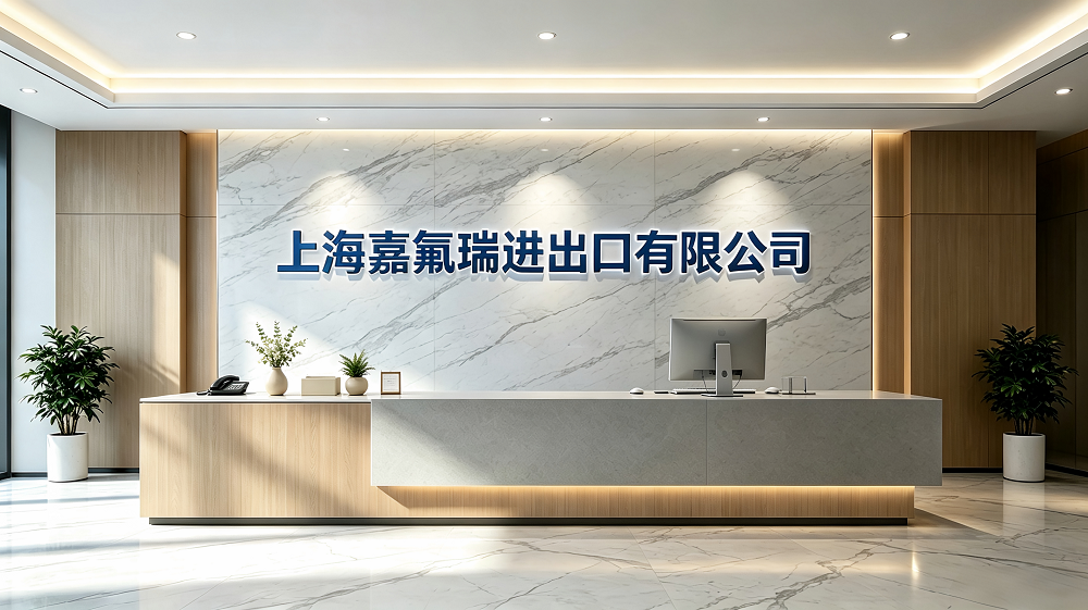 Shanghai Jiafurui Import and Export Co., Ltd.