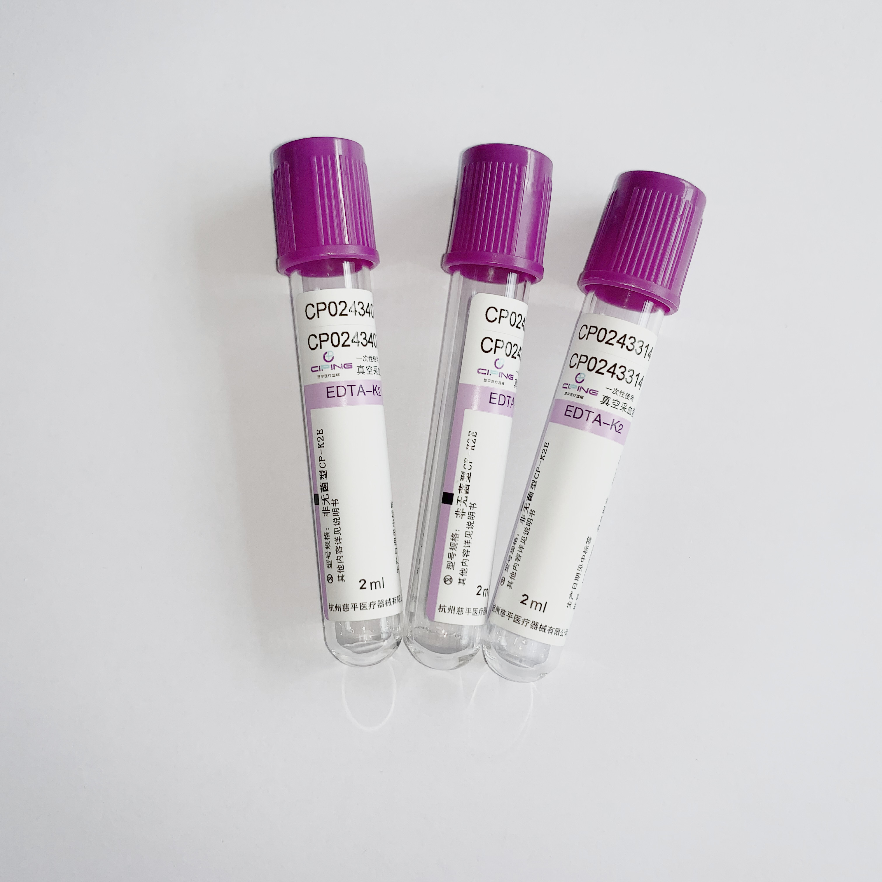 Микро- мини ЭТИЛЕНДИАМИНТЕТРАЦЕТАТА трубки Вакутайнер трубка 0.5мл собрания крови вакуума не