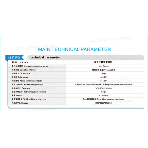 Velocidad de bombeo al vacío 100m3/h Máquina de laminado de papel de PVC de puertas de madera con prensa de vacío caliente