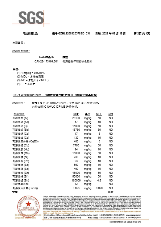 Foshan Weiye Decoration Materials Co., Ltd.