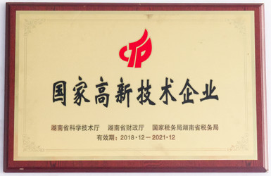 CHANGSHA MEGE BEARINGS CO., LTD