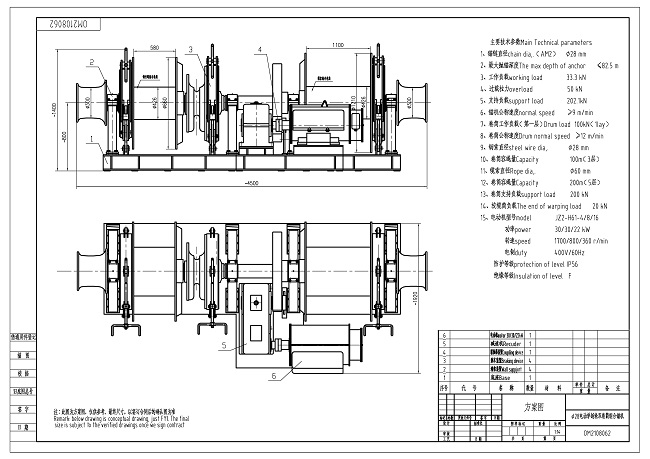 Electric Anchor Windlass & Mooring Winch with Single Gypsy Double Drum