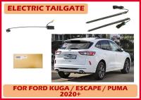 Ford Kuga / ESCAPE Peças de reposição automáticas Eletrônica Automática Portão traseiro abre e fecha