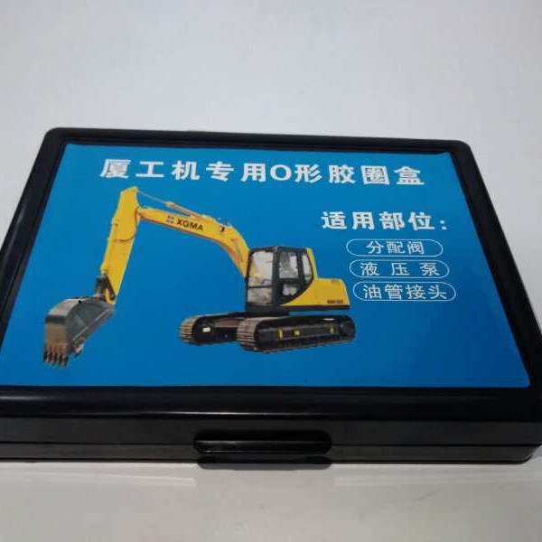 набор уплотнения насоса наборов профессиональный XG уплотнения экскаватора 1.2Kg XiaGong