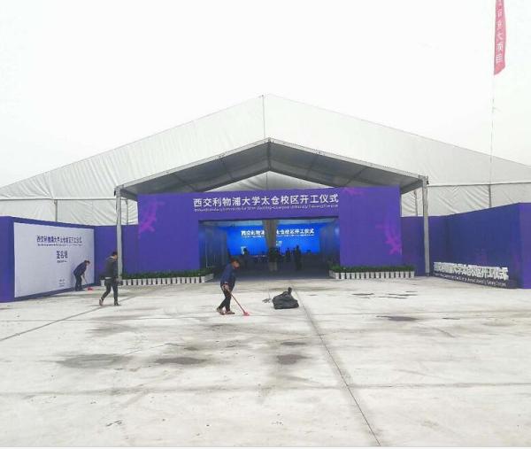 40x50 Huge Custom Made Tents Height 6m University Ground Breaking Ceremony