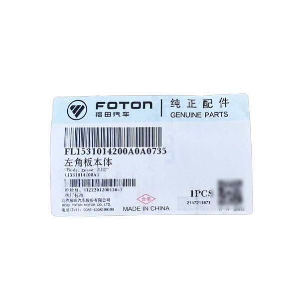Foton 2002-2016 Car Fitment Front Corner Plate for Fukuda Original Truck Accessories