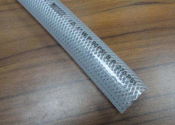 FDA Food Grade PVC Braided Hose / Transparent Fiber Reinforced Braided Net Pipe Tubing