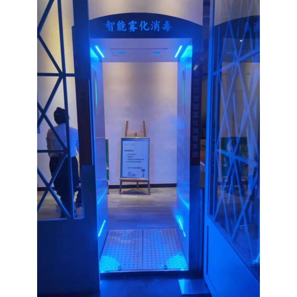 Intelligent Stainless Steel Disinfection Door For Transport Station / Shopping Mall