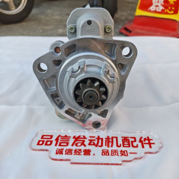 For 354-5671 T412349 Starter Motor For Perkins C7.1 Excavator Engine Parts