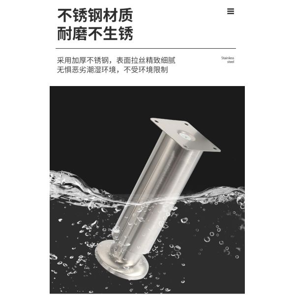 ноги шкафа Chrome ног мебели металла 10mm Rustless сгущенные