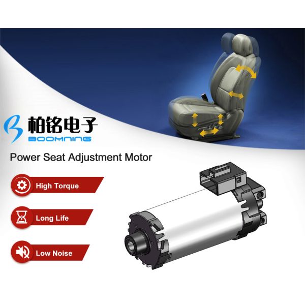 Power Seat Adjustment Motor