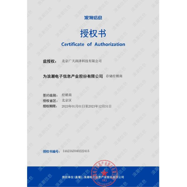 2U Rack Server with Intel Xeon Scalable Processors