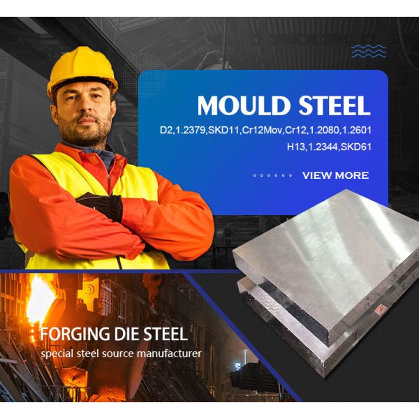 Wear Resistant Cold Work Tool Steel Plate High Speed Steel Plate