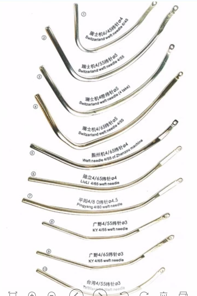 Needle Loom Textile Spares Parts Pipe Tube Needle For DAHU Comez Crochet Machine