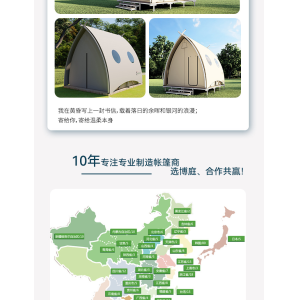 Resort Luxurious Camping Shelter Sail Tent Engineered to Enhance Outdoor Resort Stays with Elegant Design and Durability