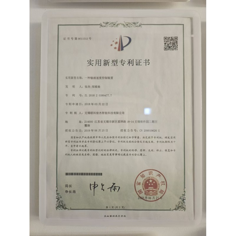 Jiangsu SunPhoton Intelligence Technology Co., Ltd.