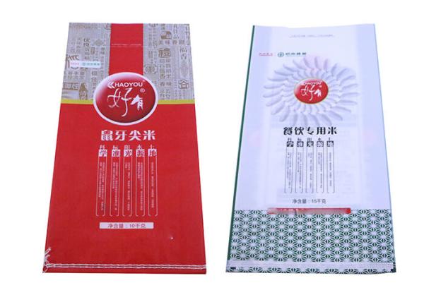 25 Kg Woven Polypropylene Feed Bag Pp Woven Packaging Bag For Pet Feed