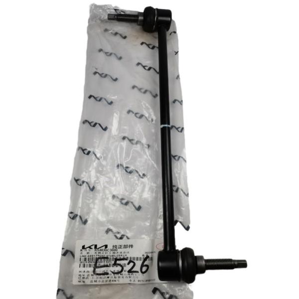 Le nouveau 54830C3000 54830-C3000 stabiliseur de liaison avant gauche pour la Hyundai Sonata KIA K5
