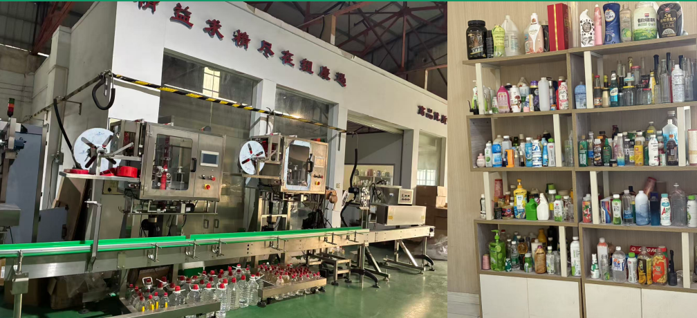 Foshan Pinchi Intelligent Equipment Co., Ltd.