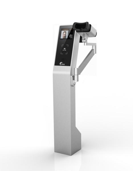 G32e Iris Border Control customs border control system 1280*800