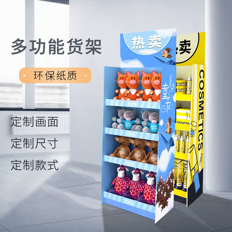 Eco-friendly Custom Logo Outdoor Advertising Rack for Toy Cardboard Standee Promotion