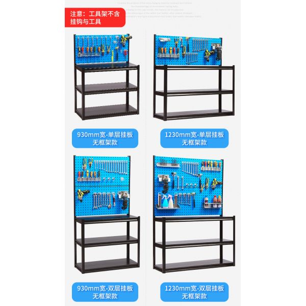 Customized Metal Pegboard Panel Display Rack for Organizing Household Garage Hardware