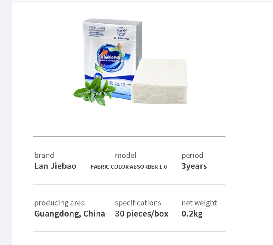 A tela do grabber da cor absorve folhas do detergente para a roupa da cor para a máquina de lavar