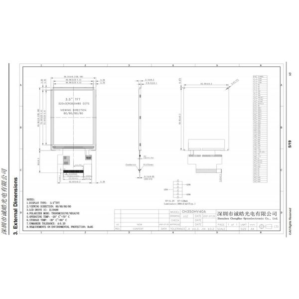 FPC Трансмиссивный IPS LCD дисплей 3,5 дюйма Tft I80 Система 16 бит 262k