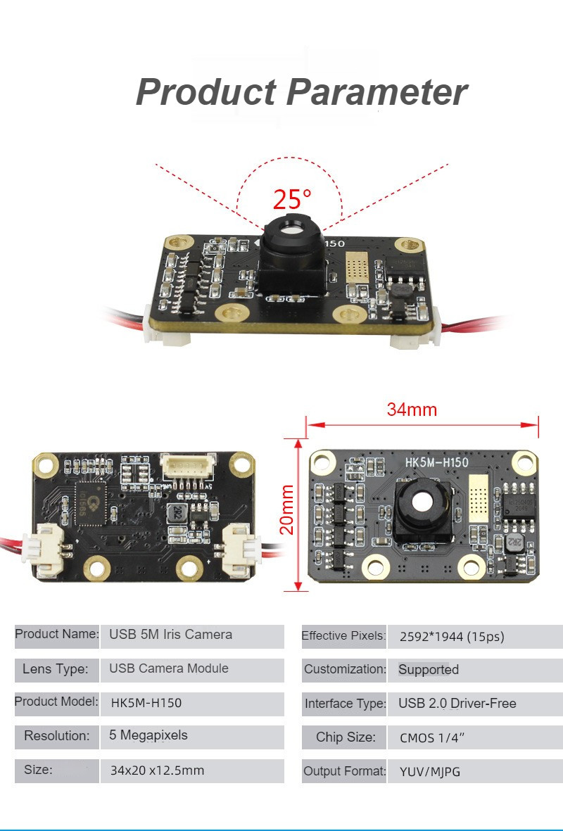 HK5M-H150 5MP распознавание радуги USB Компьютерная камера Промышленный модуль 1080P инфракрасный свет H150 Максимальный динамический диапазон 67 дБ