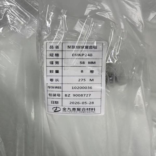EMKP240 Stitched Reinforced Polyester Fiberglass Combo Mat features fast wet-out, high tensile strength and excellent surface finish for FRP molding, boat building and composite construction.