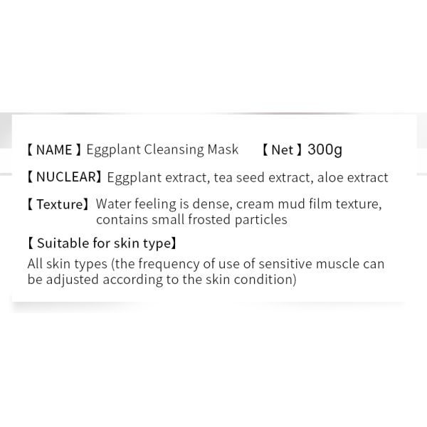 Глубокая очищая маска грязи глины Cleanser поры угорь маски глины баклажана лицевая