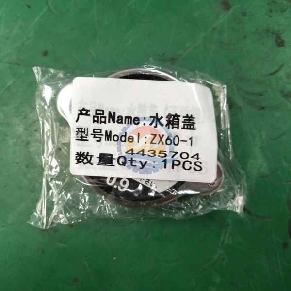 High Quality ZX60-1 Water Tank Cover 4435704 ZX60 Tank Cover for Hitachi Excavator Machinery Part