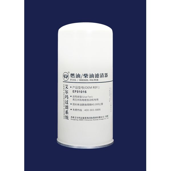 FAXIOU Odm Industrial Equipment Filter For Hydraulic Tank EF01016