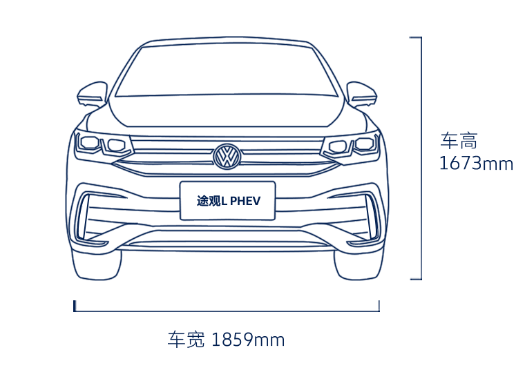 Venta 2024 VW Tiguan L PHEV 0km Coche eléctrico usado con 4733mm longitud total Comprar muestra en Paric