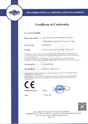Lyln AV Equipment Company Limited Сертификации