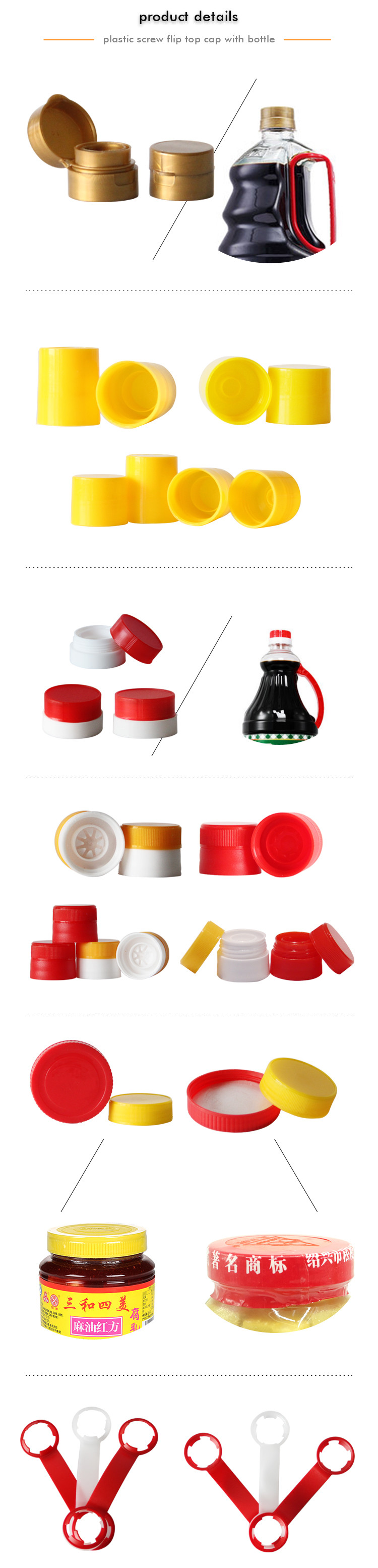 Крышки изготовленного на заказ сальто PP PE крышки бутылок винта соевого соуса пластикового пластикового верхние