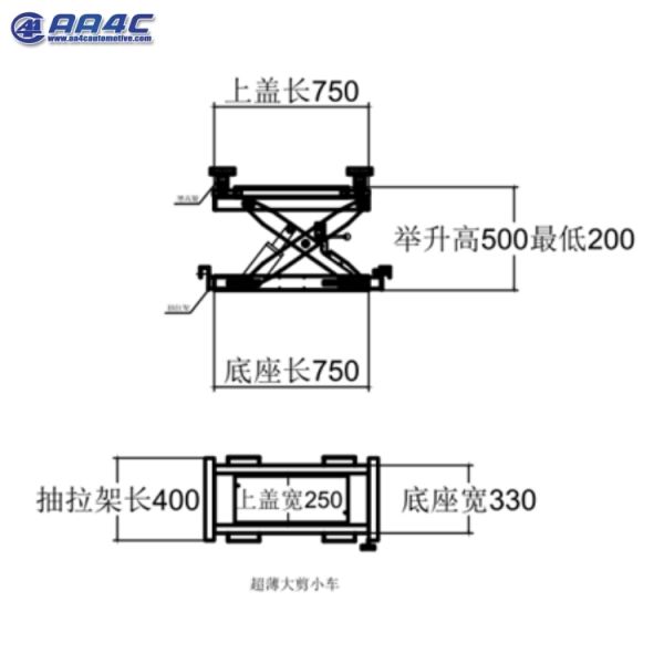 Low profile alignment scissor lift with 2 pcs sliding crossbeam jack rolling jack 5T 4.5M runway AA-ALSL50HC