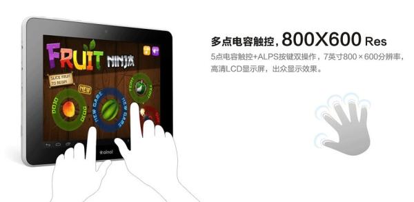 Latest Ainol NOVO 7 Legend Tablet PC 7 Many core A13 1.2GHz 512MB 8GB WIFI Camera 2160P
