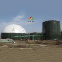 Conception de cuve de stockage de biogaz des prix de cuve de stockage de biogaz