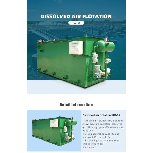 Промышленное оборудование обработки сточных вод, нержавеющая сталь растворенный танк воздушной флотации