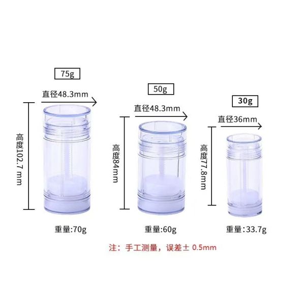 Hot Selling 15g 30g 50g 75g 100g AS Plastic Skin Care Packaging Deodorant Stick Balm