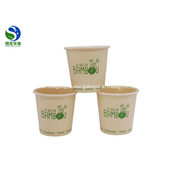 100% Biodegradable PLA Coated Paper Cup , Disposable Compostable Paper Cups
