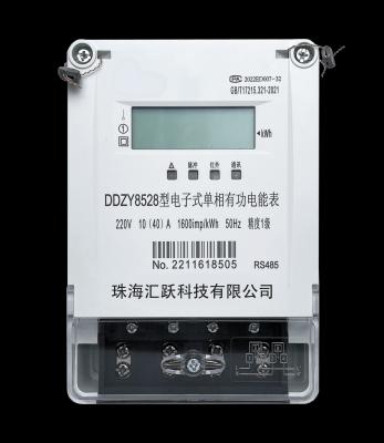 1200-9600bps Remote Electricity Meter Digital Electric Meter GB/T17215.321 Standard