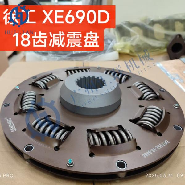 18 Gears Teeth XE690D XE690DK Damper Disk Hydraulic Pump Couplling Clutch For Truck Crane Heavy Hyydraulic Motor Parts
