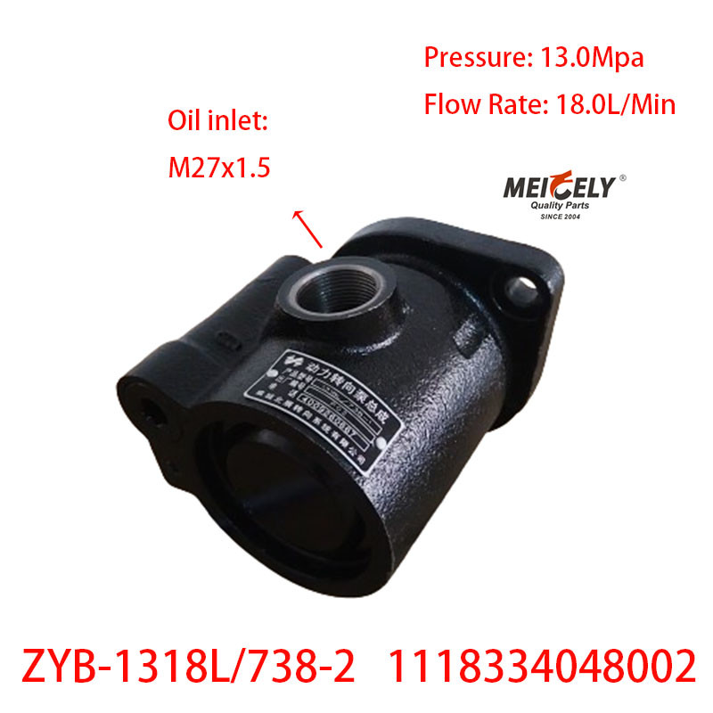 Фонд ZYB-1318L/738-2 Foton Ouman Dongfeng Силовой рулевой насос