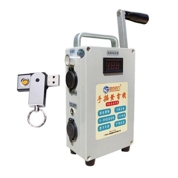 Hand Crank Generator Mobile Phone Charger Outdoor Camping Emergency Power Supply 5V 12V 24V 30W