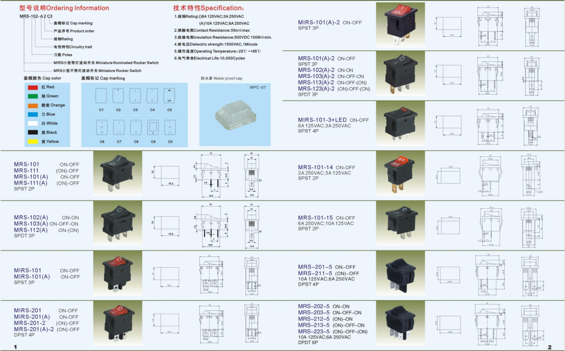 MRS-101 Black Miniature Electrical Switches 3 Amp 125 Volt CE ROHS Certification