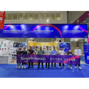 Dongguan Wufan Optical-Electronic Technology Co., Ltd.
