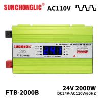 Home AC 60Hz 2000w Modified Sine Wave Inverter 24V To 110V Intelligent